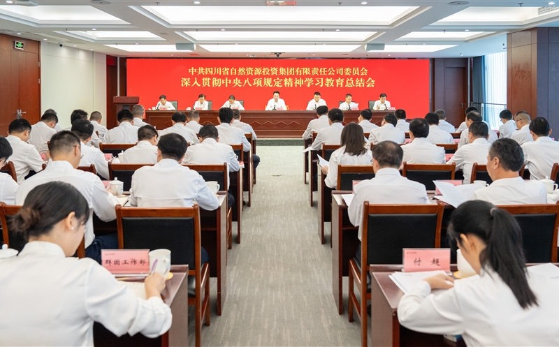 �����ٿ����������쵼С���ѧϰ���������ܽ��