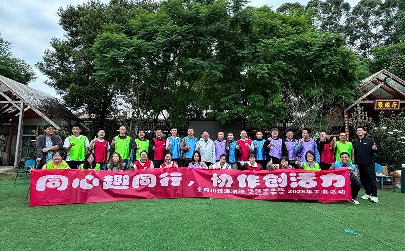 ͬ��Ȥͬ�� Э�������� ������湫˾������ϢԺ���ڽ�Ч�ʹ����Ͽ�չ�����˶�