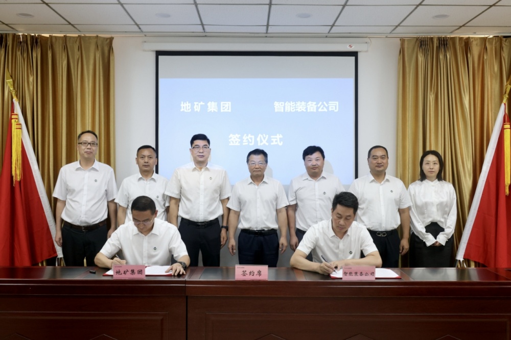 ΢ͼƬ_20250812094825