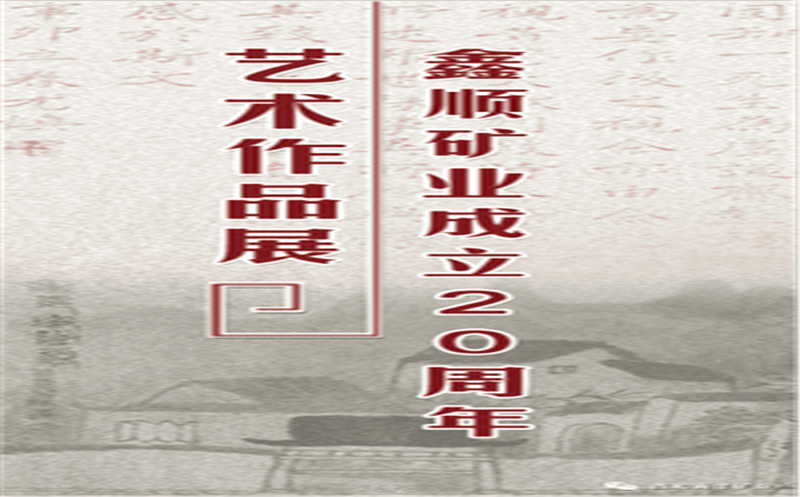˳Ũīף˳ʮ