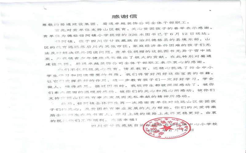 顱ůϵɽ֮䰮ͨ һԸδСѧлл