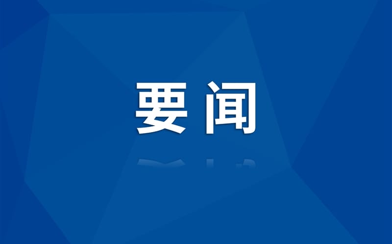 ����������ʯ�ʹ�ѧǩ��ս������Э��