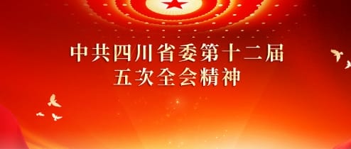 ʡί��ʮ�������ȫ��