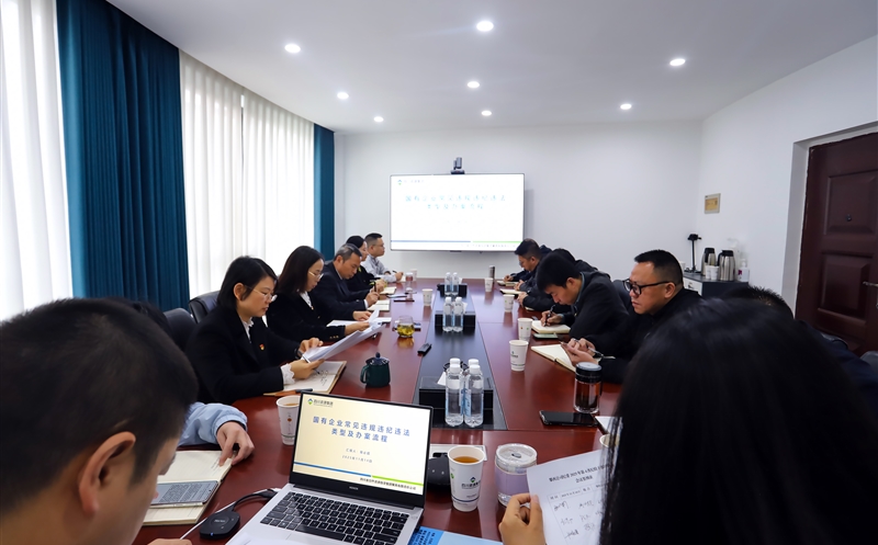 ������˾��ί�ٰ�ͼ�ɲ��참����ҵ��֪ʶר����ѵ