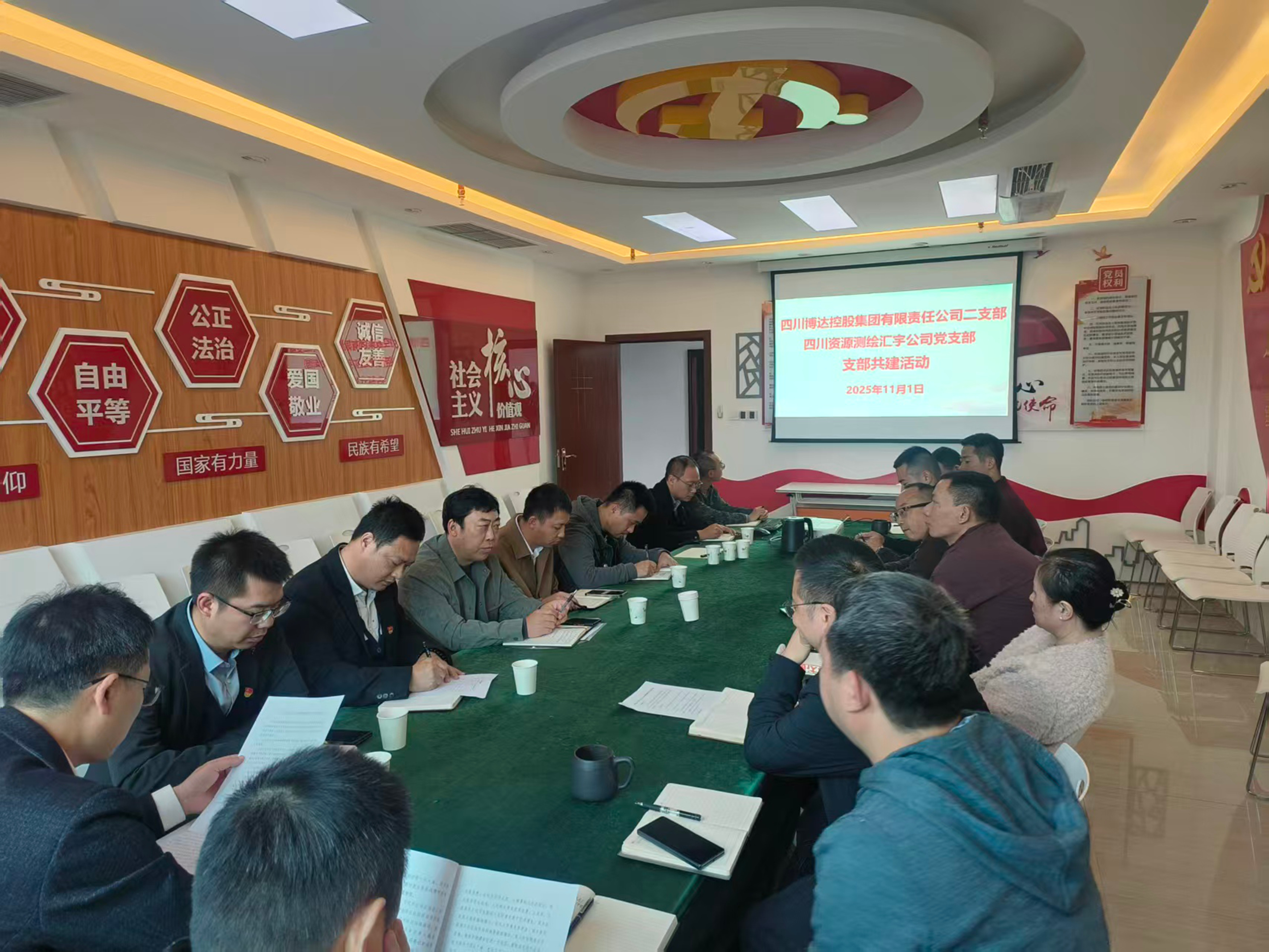 �����벩�﹫˾֧������1