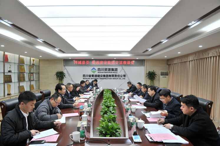 �ݳ���ί����ͨ���輯�Ž�����̸