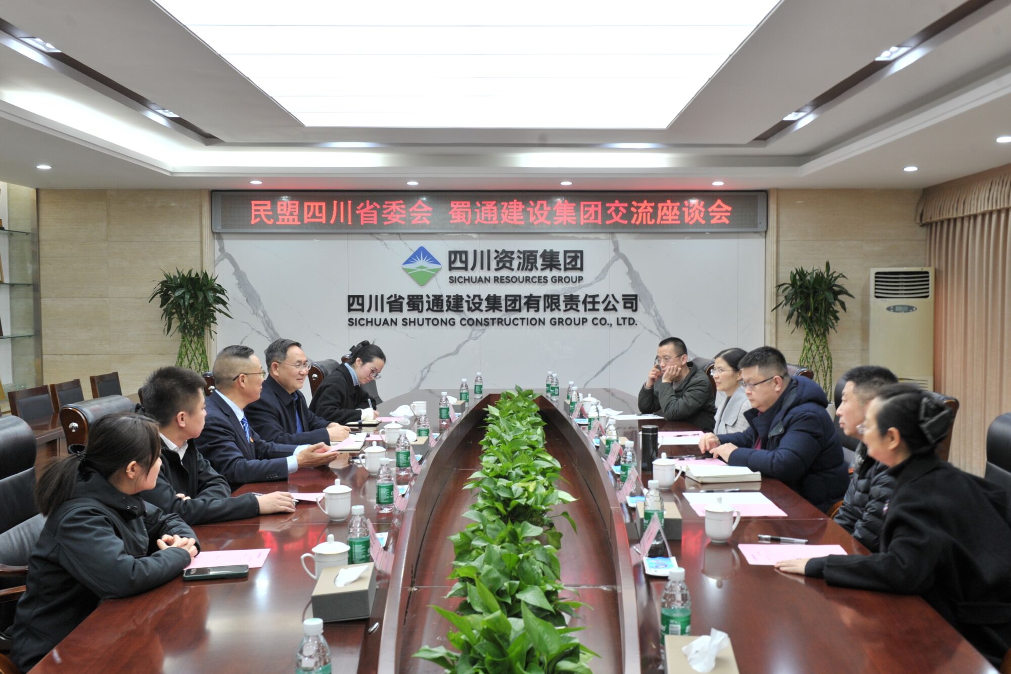 �����Ĵ�ʡί�Ḱ��ͨ���輯�Ž�����̸