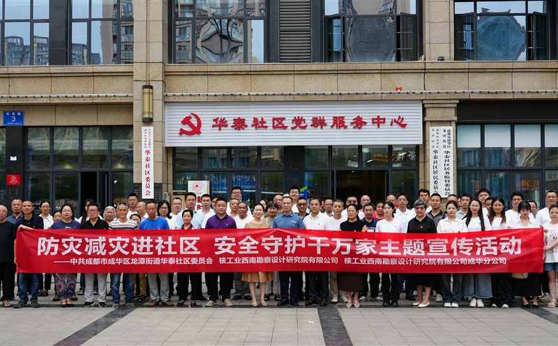 ���ּ��ֽ����� ����������У԰ ����������Ժ���ϳɻ�����̩���������ӿƴ�С ��չ���ּ��������˶�