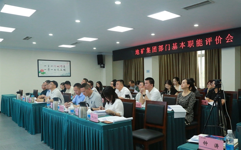 �ؿ��ſ�չ����ְ�������������ƽ����������ƶȸ���