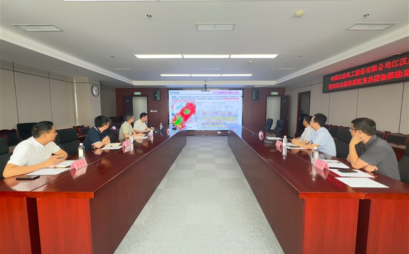 ��̽Ժ�뽭������ֹ�˾��չ��������