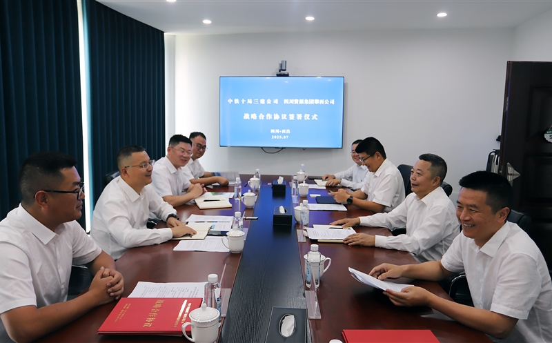 ������˾������ʮ��������˾ǩ��ս������Э��