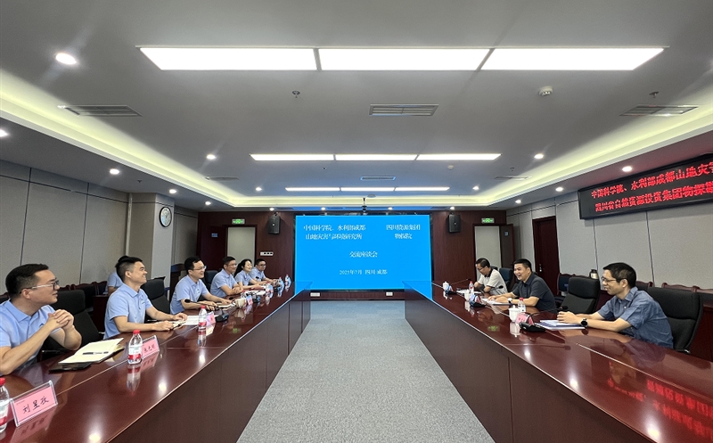 ��̽Ժ���й���ѧԺ��ҿ��е�λ��չ������̸