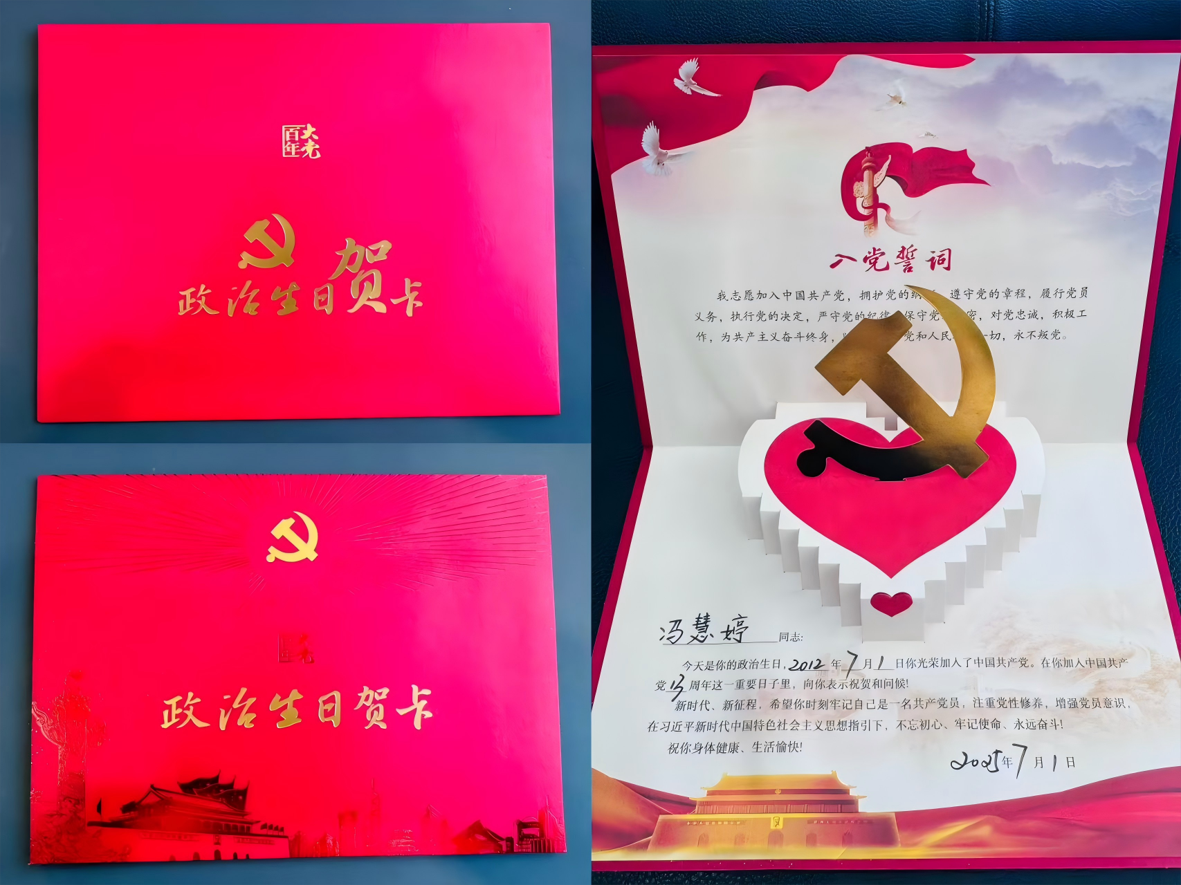 ��̩���ʵ�֧��-�������պؿ�