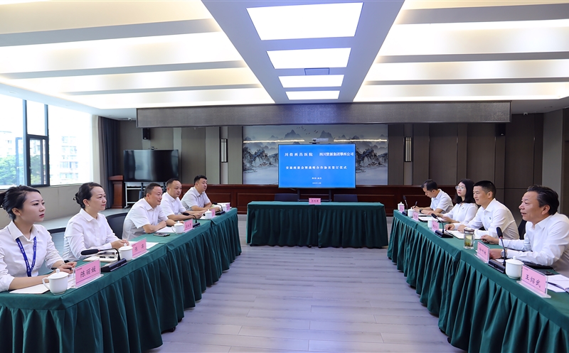 ������˾�봨Ͷ����ҽԺǩ��ս������Э��