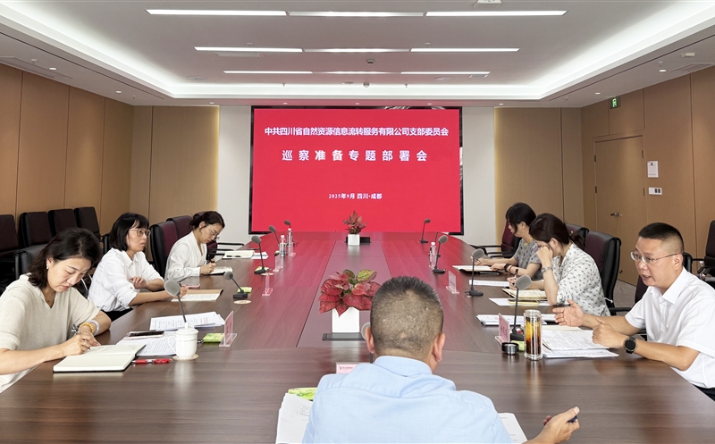 ͳһ˼��ѹʵ���� ��ʵ����ӭ�����顪����תЧ�͹�˾��֯�ٿ�Ѳ��׼��ר��֧����