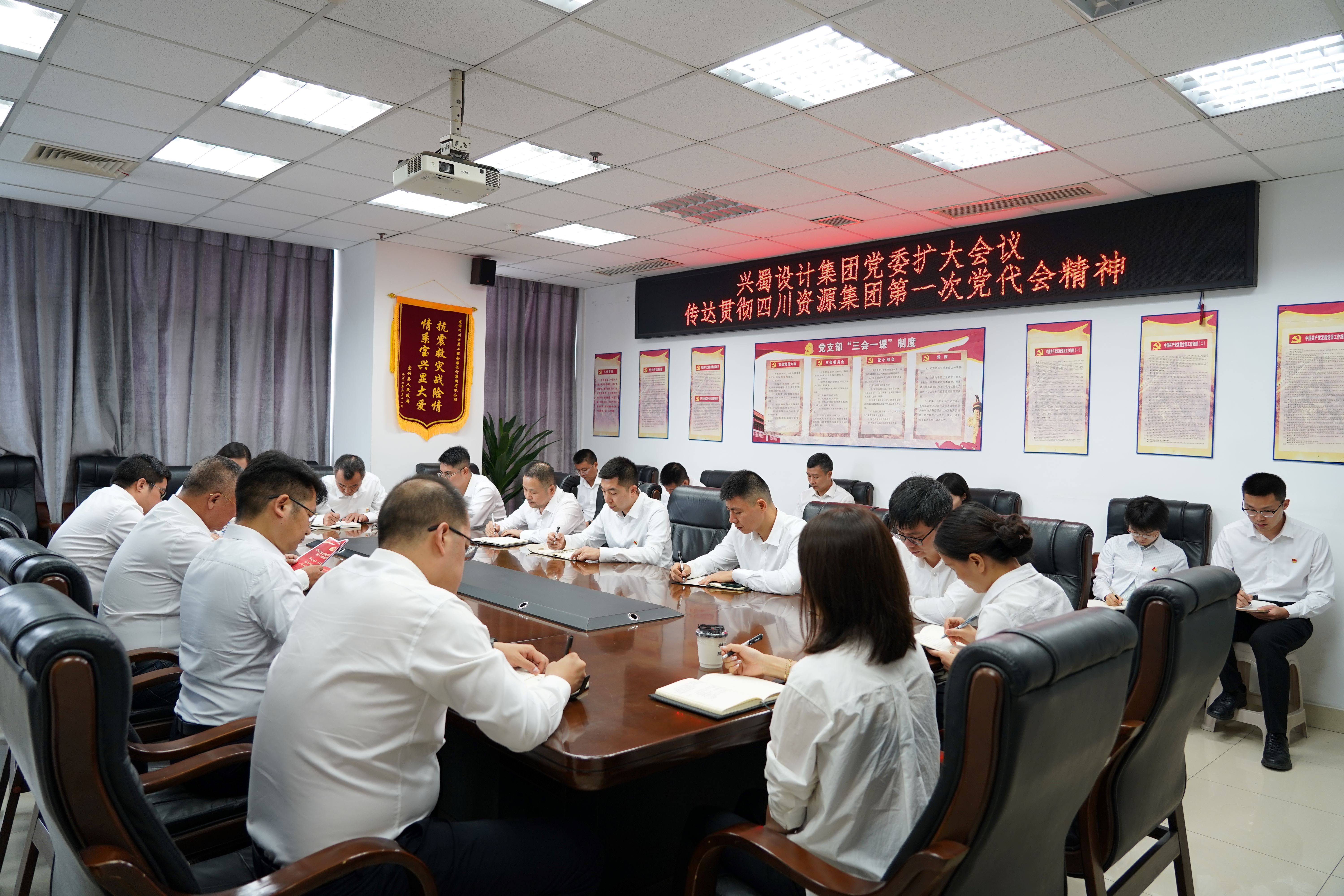 ������Ƽ��ŵ�ί���󼯻�2