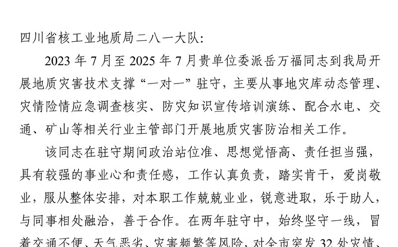 ����Эͬ��ʹ�� ���ּ�����ƽ��