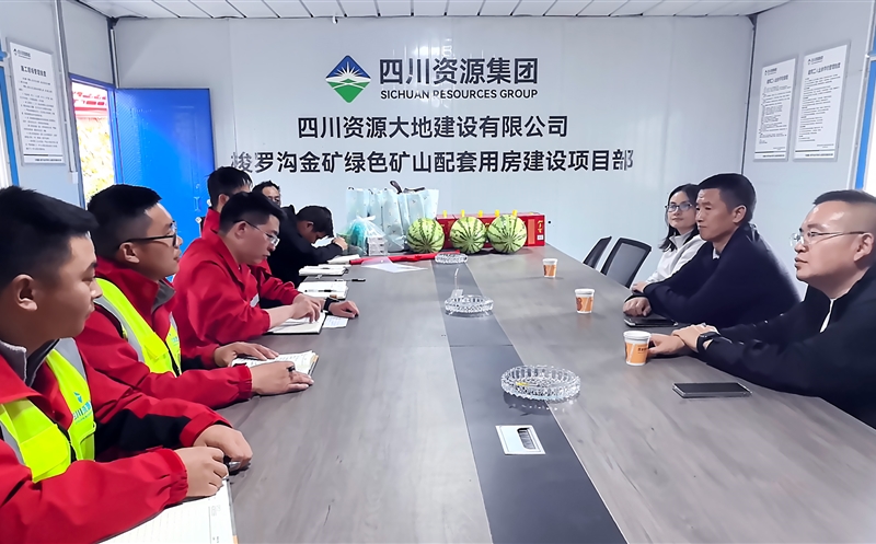 送学进一线 严查保安全∣攀西公司赴木里项目开展专题宣讲与安全生产检查