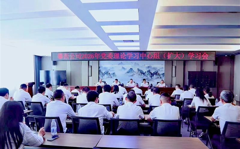 ������˾�ٿ���ί����ѧϰ������ѧϰ�����󣩼���