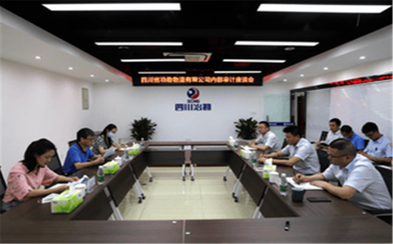 �Ĵ�ʡұ���������޹�˾ �ٿ��ڲ�������������̸��