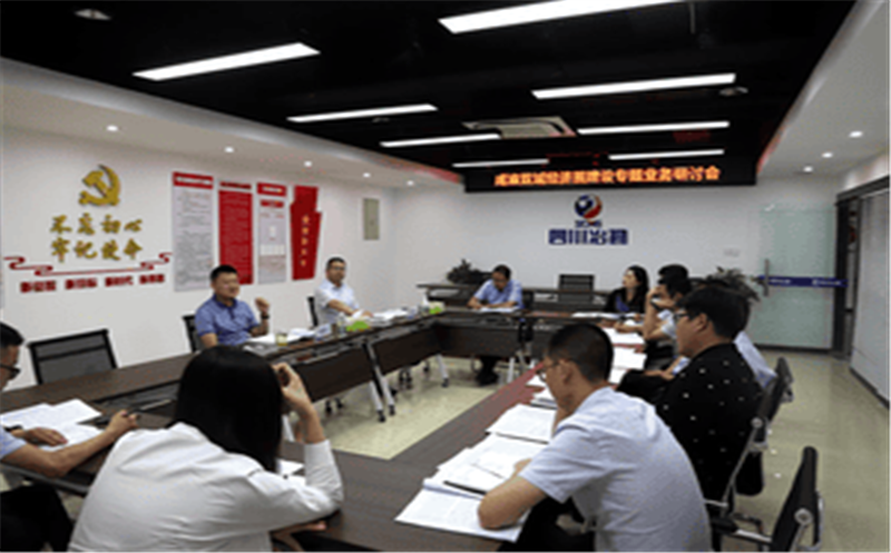 �Ĵ�ʡұ���������޹�˾ �ٿ�����˫�Ǿ���Ȧ����ר��ҵ�����ֻ�