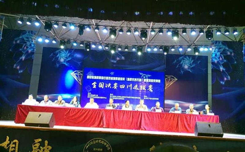 ʡ�׽�����Ӳ�Աְҵ�������� ��0�Ĵ�ӻ�������֯��