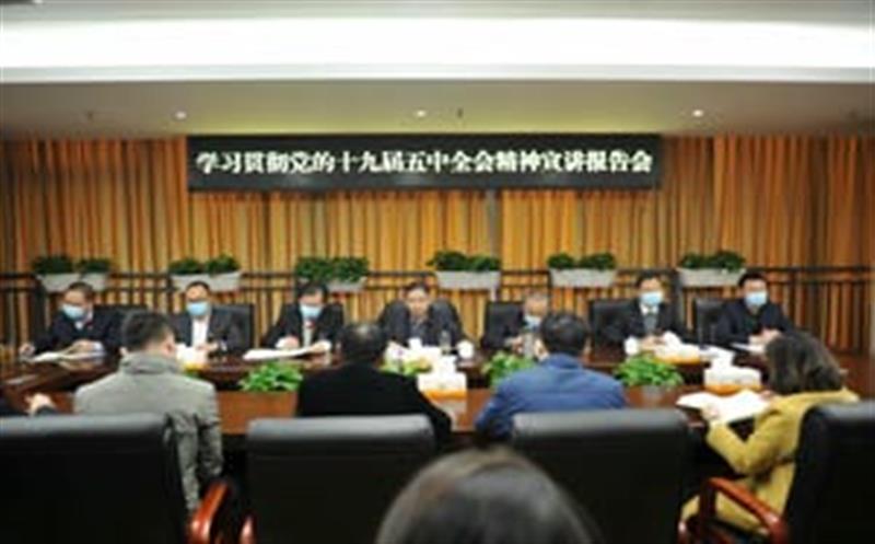 ��͢�߸���˳��ҵ��������ʮ�Ž�����ȫ�ᡢʡίʮһ��˴�ȫ�����뾭�����鼯�ᾫ��