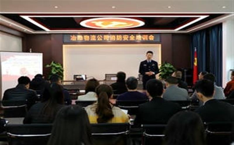 ұ��������˾��չ����������ѵ