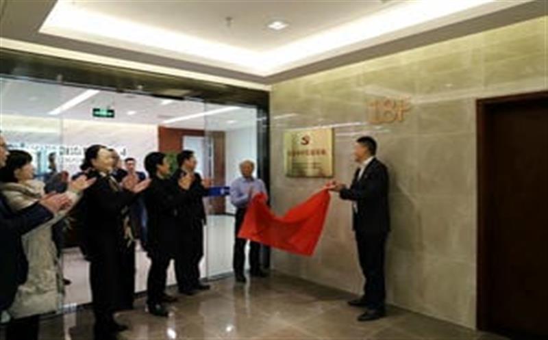 ұ��������˾�����Ͻ�ͨ��ѧ����˼����ѧԺ����У��Эͬ�������ؽ�����ʽ