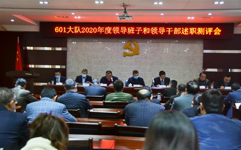 �ೣ���ʾֶ����鵽601��ӿ�չ�ɲ��͵������˲���ϯָ�����2020������������
