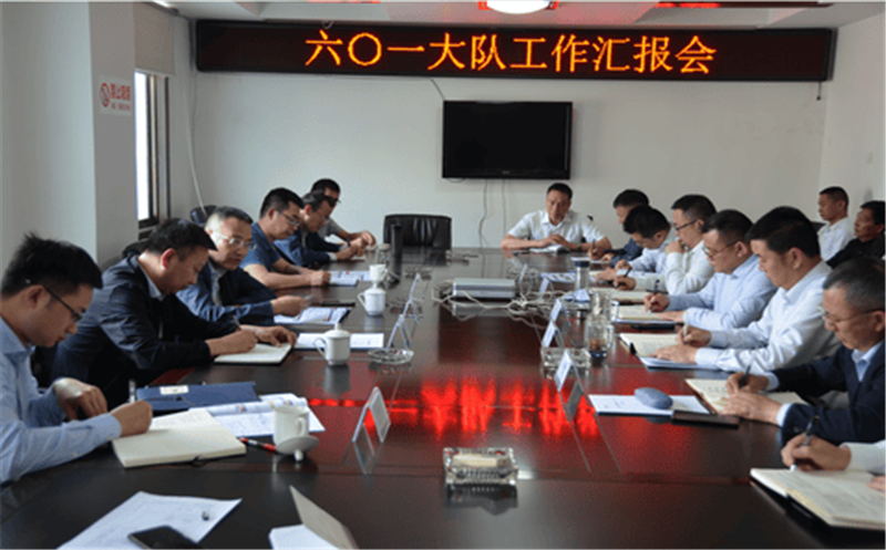 �¹���һ�е�601��ӵ���ָ������