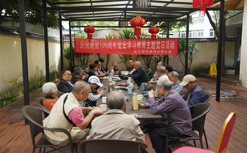 ����ѧУ�����ݵ�֧����֯��չ��ף���������굳ʷѧϰ�������⵳���˶�