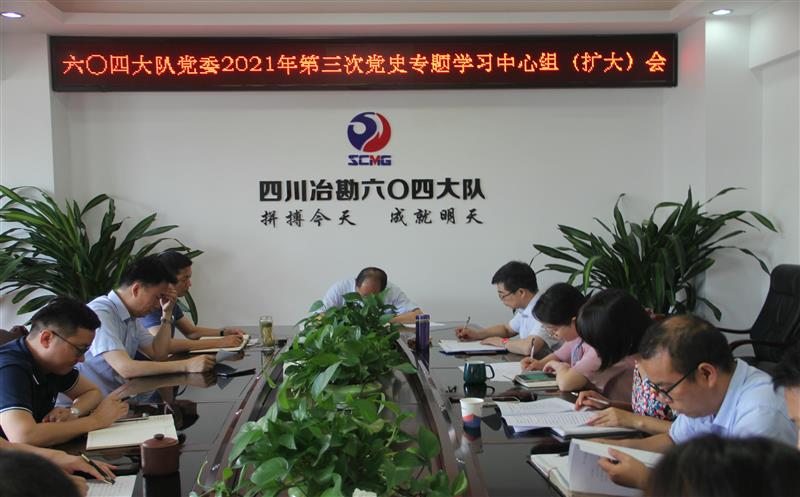 �����Ĵ���ٿ��������Ĵε�ʷר��ѧϰ�����飨���󣩼���