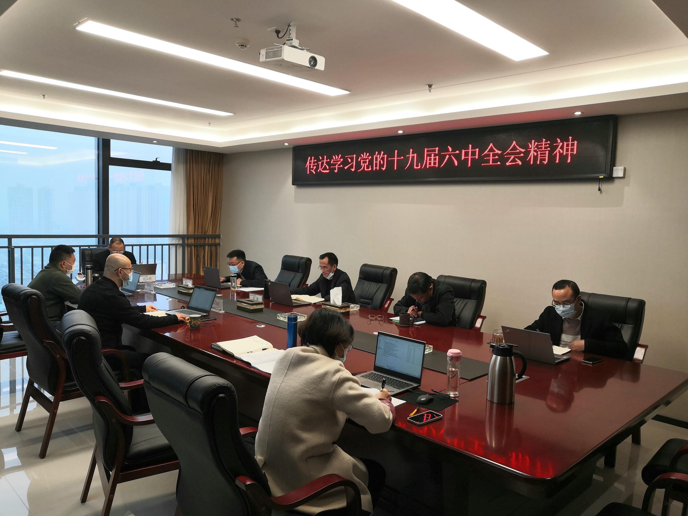 ���η�����˾��ί�ٿ�����ѧϰ�����飨���󣩼���ת��ѧϰ����ʮ�Ž�����ȫ�ᾫ��