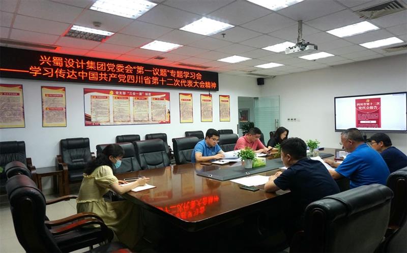 ������Ƽ���������ʵ��ί�ᡰ��һ���⡱�ƶ�������ѧϰת���й��������Ĵ�ʡ��ʮ���δ�����ᾫ��