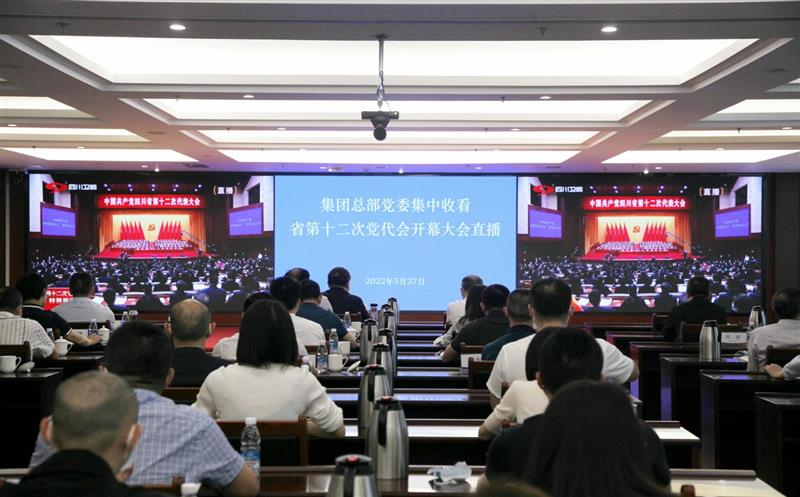 ʡ365�ٷ�����Ͷ�ʼ��ŵ�ί��֯�����տ��й��������Ĵ�ʡ��ʮ���δ�����ῪĻ