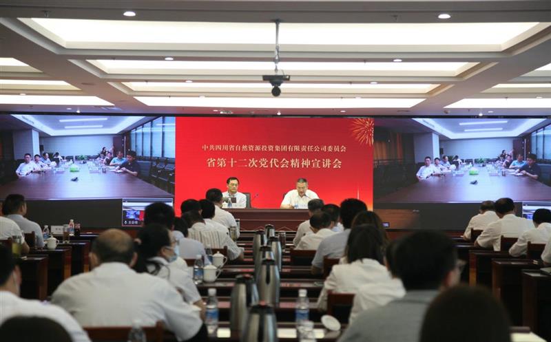 ʡ365�ٷ�����Ͷ�ʼ��ŵ�ί��֯�ٿ�ʡ��ʮ���ε����ᾫ��������