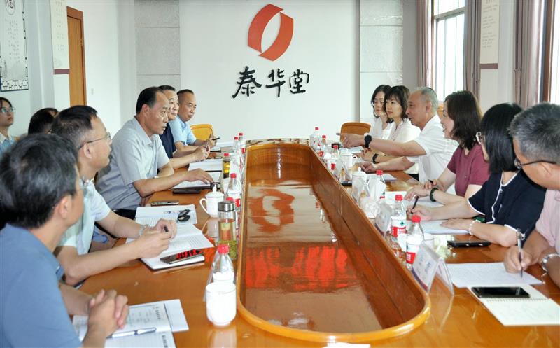 ��������ͬʡ��ҽҩ�����ֵ�����ǡ��ֳ����˾���̩������ҩ����