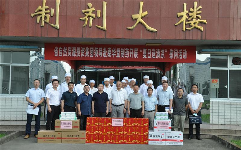 �¹���һ�е�̩������ҩ��չ�������������ߡ��������������˶�