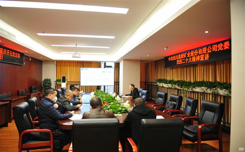 ѧϰ�᳹���Ķ�ʮ����ح��˳��ҵ��չ���Ķ�ʮ��������