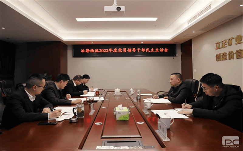 ұ��������֧���ٿ�2022��ȵ�Ա�쵼�ɲ�����������֧�����ץ������ְ���ɲ����˴��