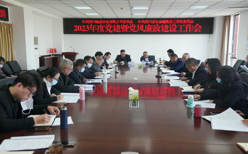 �ش���磨����ѧУ���ٿ�2023��ȵ����ߵ����������������