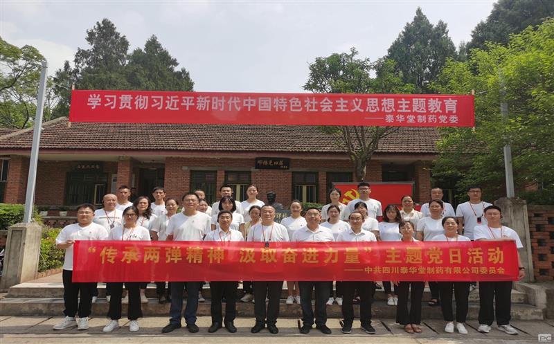 ̩������ҩ��ί��չ�������������� ���·ܽ������� ���⵳���˶�