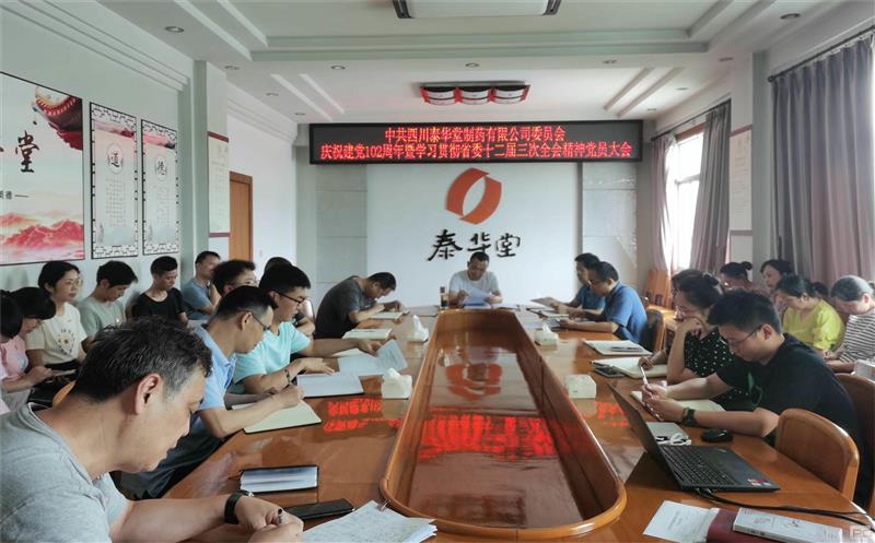 ̩������ҩ�ٿ���ף�й�����������102������