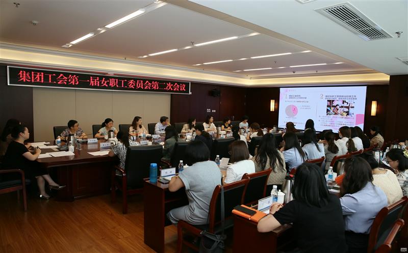 ���Ź����һ��Ůְ��ίԱ��ڶ��μ����ٿ�