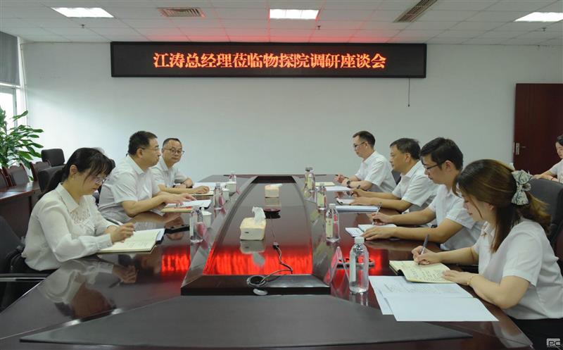 ���ŵ�ί����ǡ������³����ܾ������ε���̽Ժ��չר�����