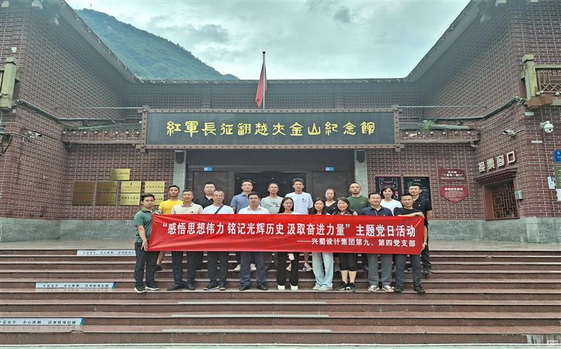 ������Ƽ��ŵ��ġ��ھŵ�֧�����Ͽ�չ ������˼��ΰ�� ���ǻԻ���ʷ ���·ܽ����������⵳���˶�