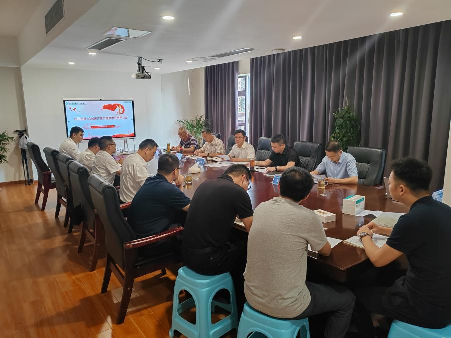 �ڳǷ�����֯�ٿ�2023��������� ����ѧϰ�������������ѧϰ��