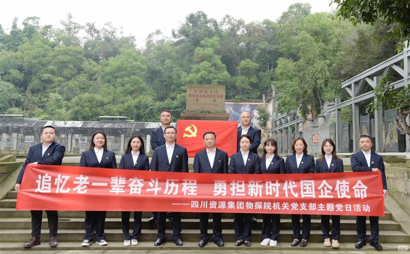 ׷����һ�������������µ���ʱ������ʹ�� ������̽Ժ���ص�֧����չ���⵳���˶�