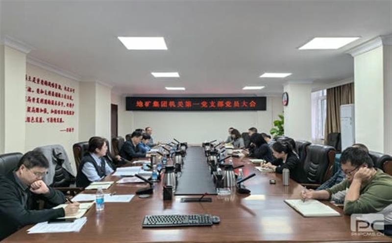 �ؿ��Ż��ص�һ��֧����֯��չ�������ȵ�Ա�����11�����⵳���˶�